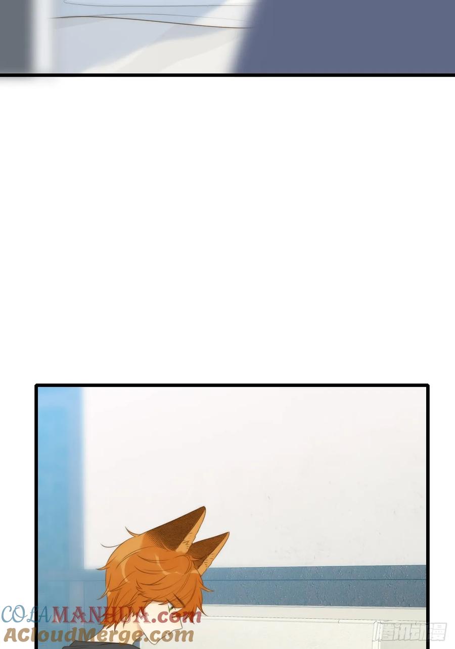 《只有尾巴不可以！》暧昧的方法 第61页
