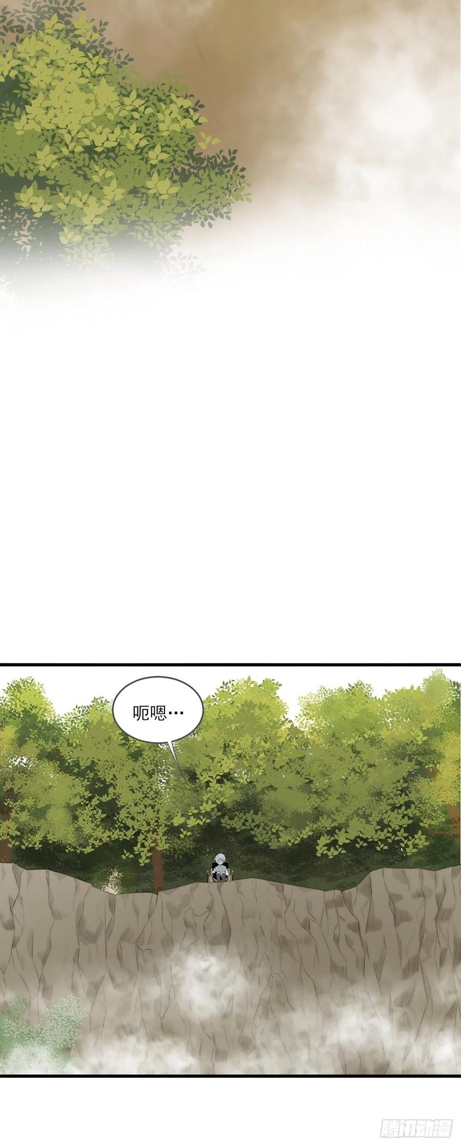 《只有尾巴不可以！》命运般地相遇了 第54页