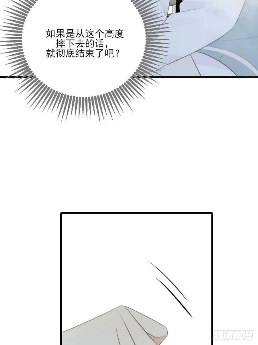《只有尾巴不可以！》命运般地相遇了 第58页