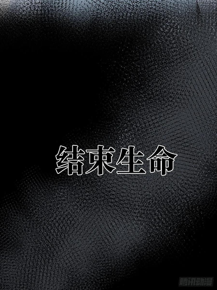 《只有尾巴不可以！》命运般地相遇了 第64页