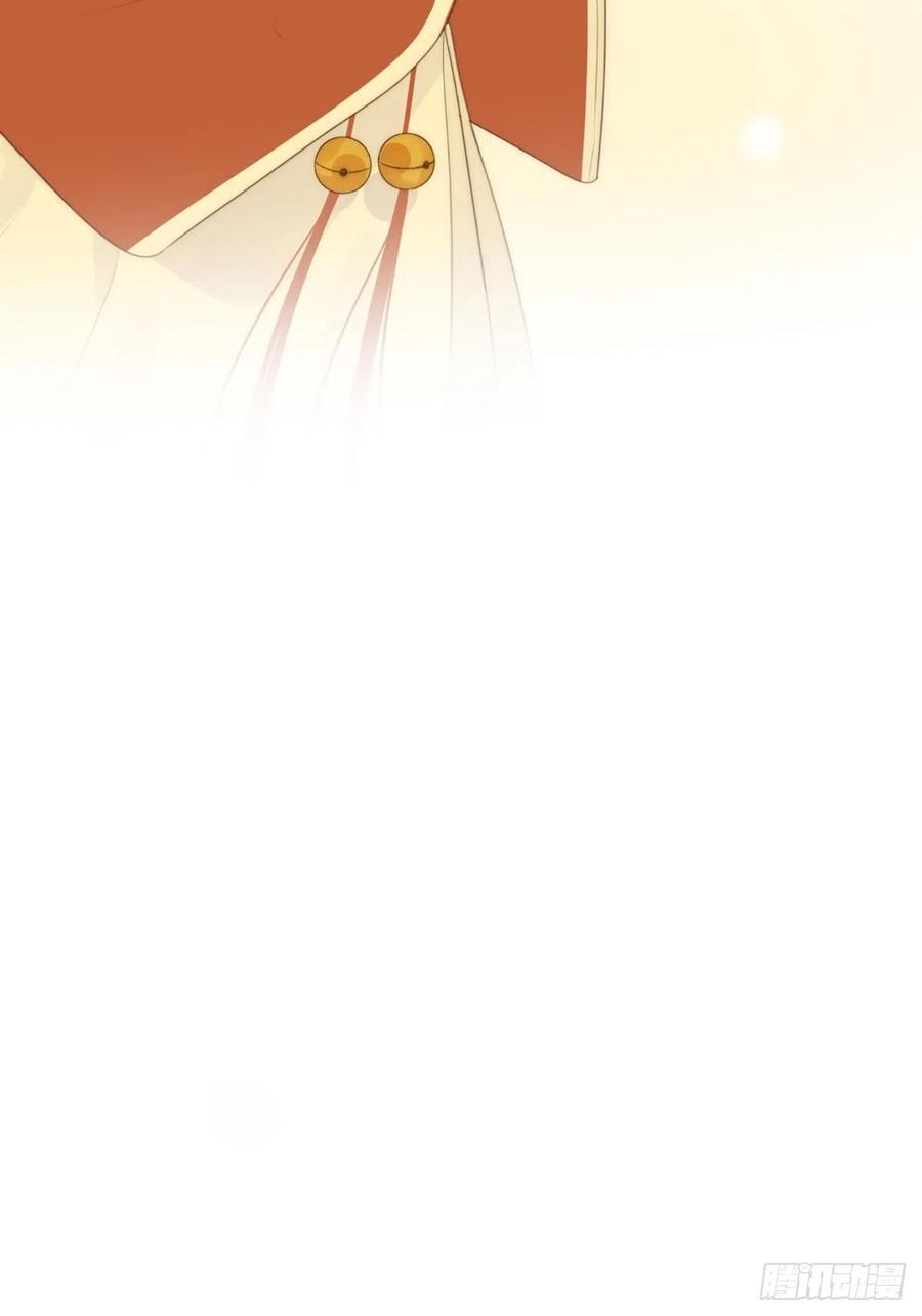 《只有尾巴不可以！》命运般地相遇了 第159页