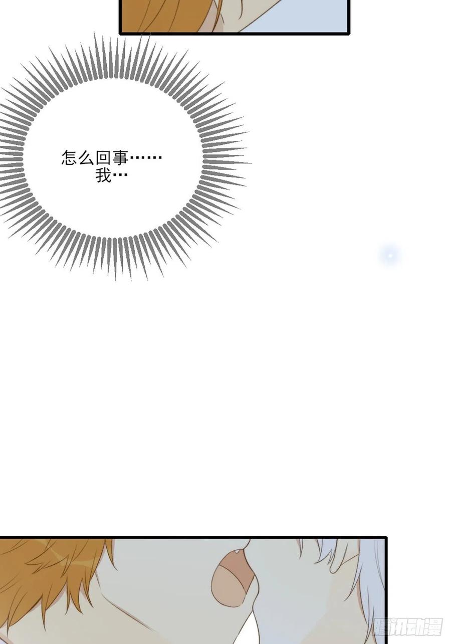 《只有尾巴不可以！》命运般地相遇了 第176页