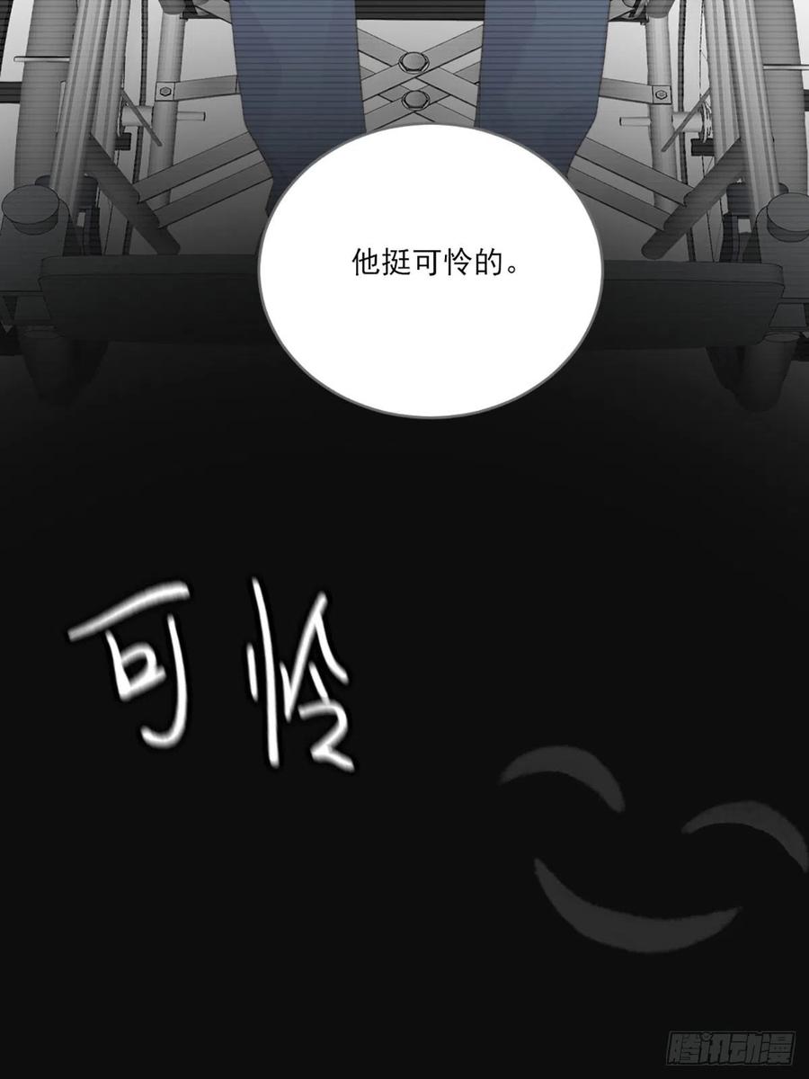 《只有尾巴不可以！》命运般地相遇了 第75页