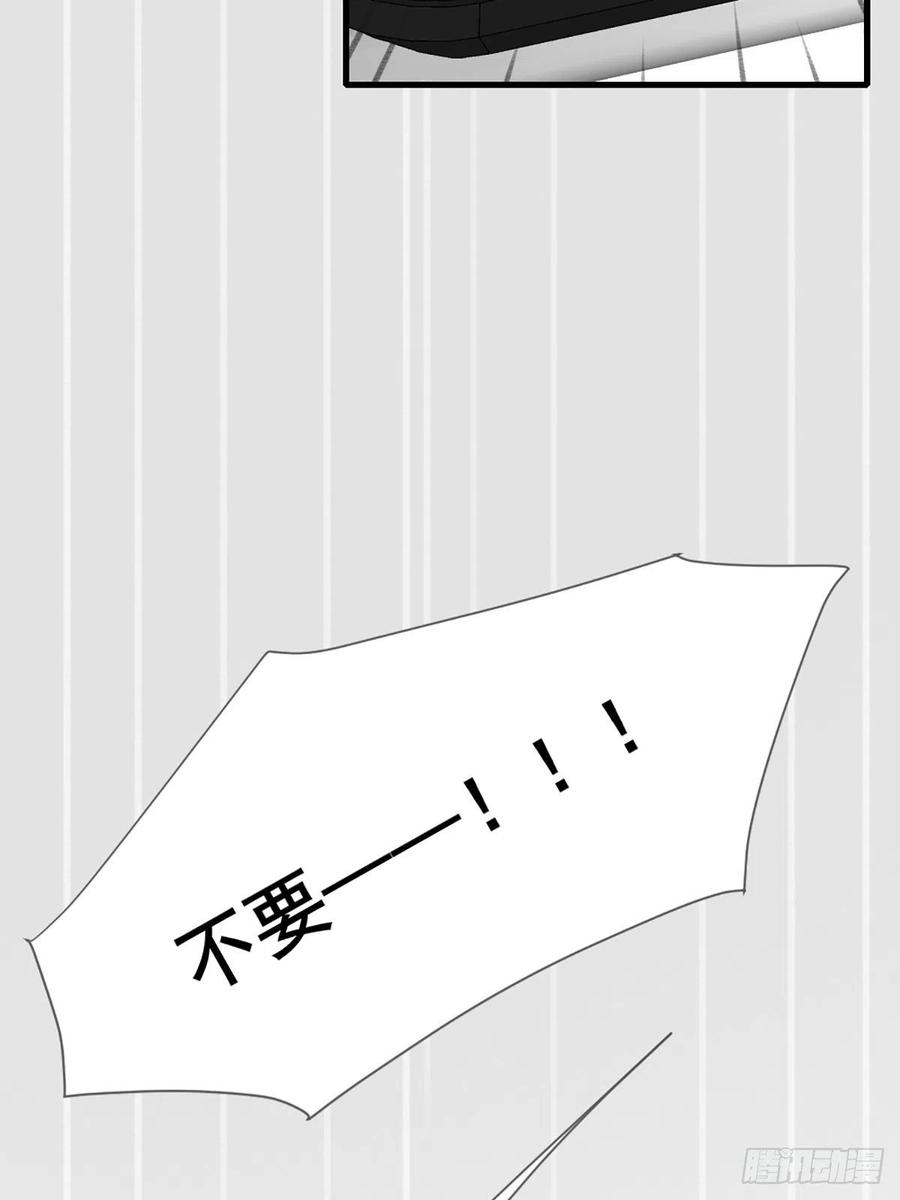 《只有尾巴不可以！》命运般地相遇了 第110页