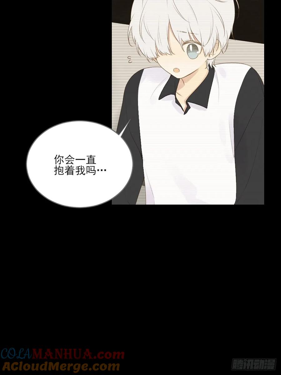 《只有尾巴不可以！》命运般地相遇了 第81页