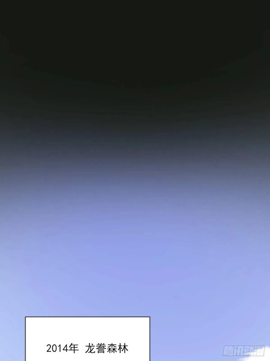 《只有尾巴不可以！》命运般地相遇了 第12页