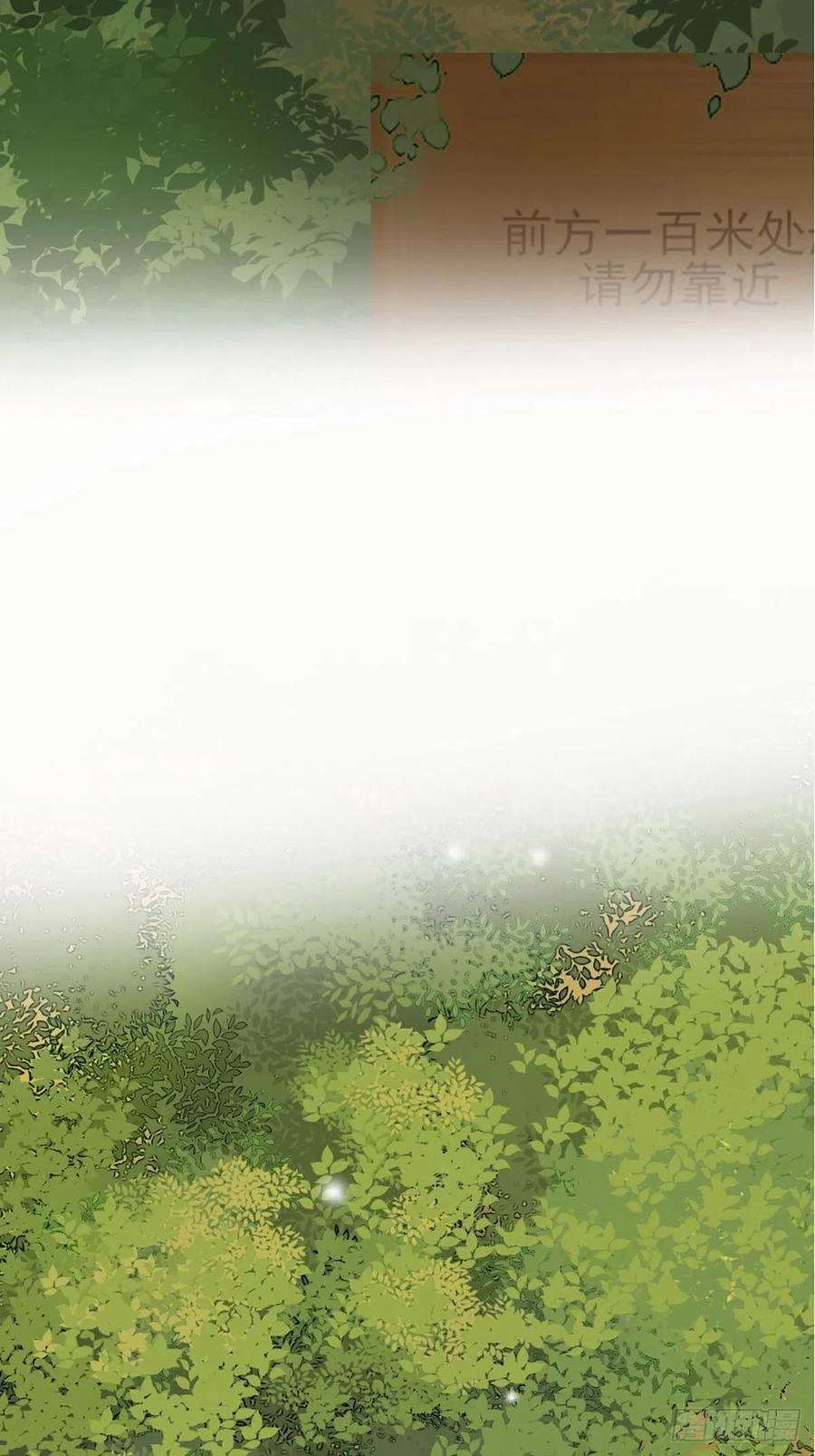 《只有尾巴不可以！》命运般地相遇了 第51页