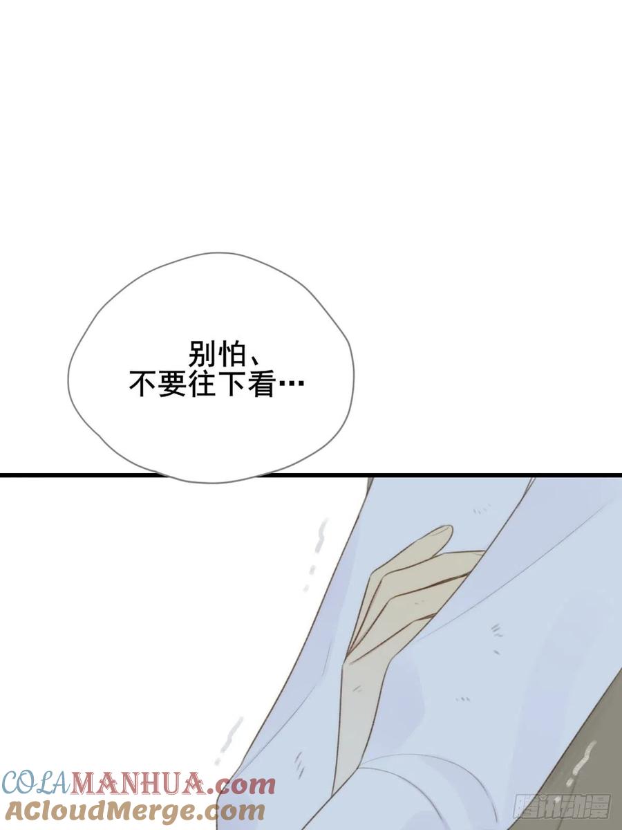 《只有尾巴不可以！》命运般地相遇了 第125页