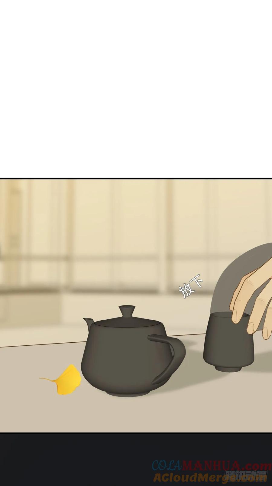 《只有尾巴不可以！》一眼万年 第34页
