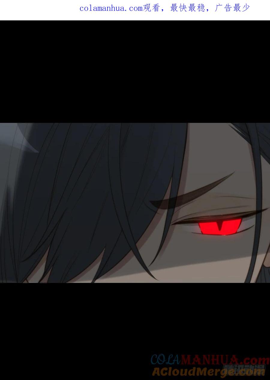 《只有尾巴不可以！》宿命为敌 第1页