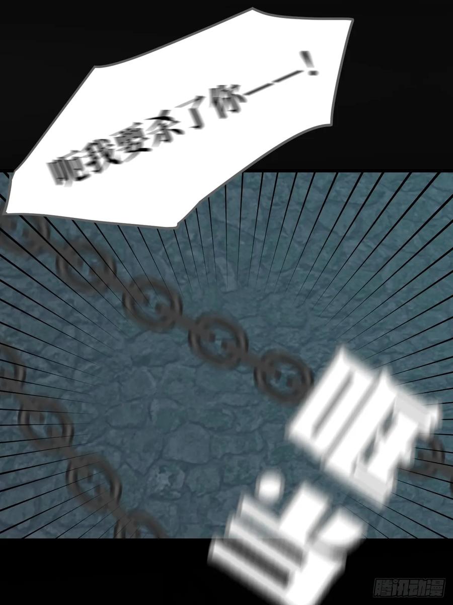 《只有尾巴不可以！》宿命为敌 第8页
