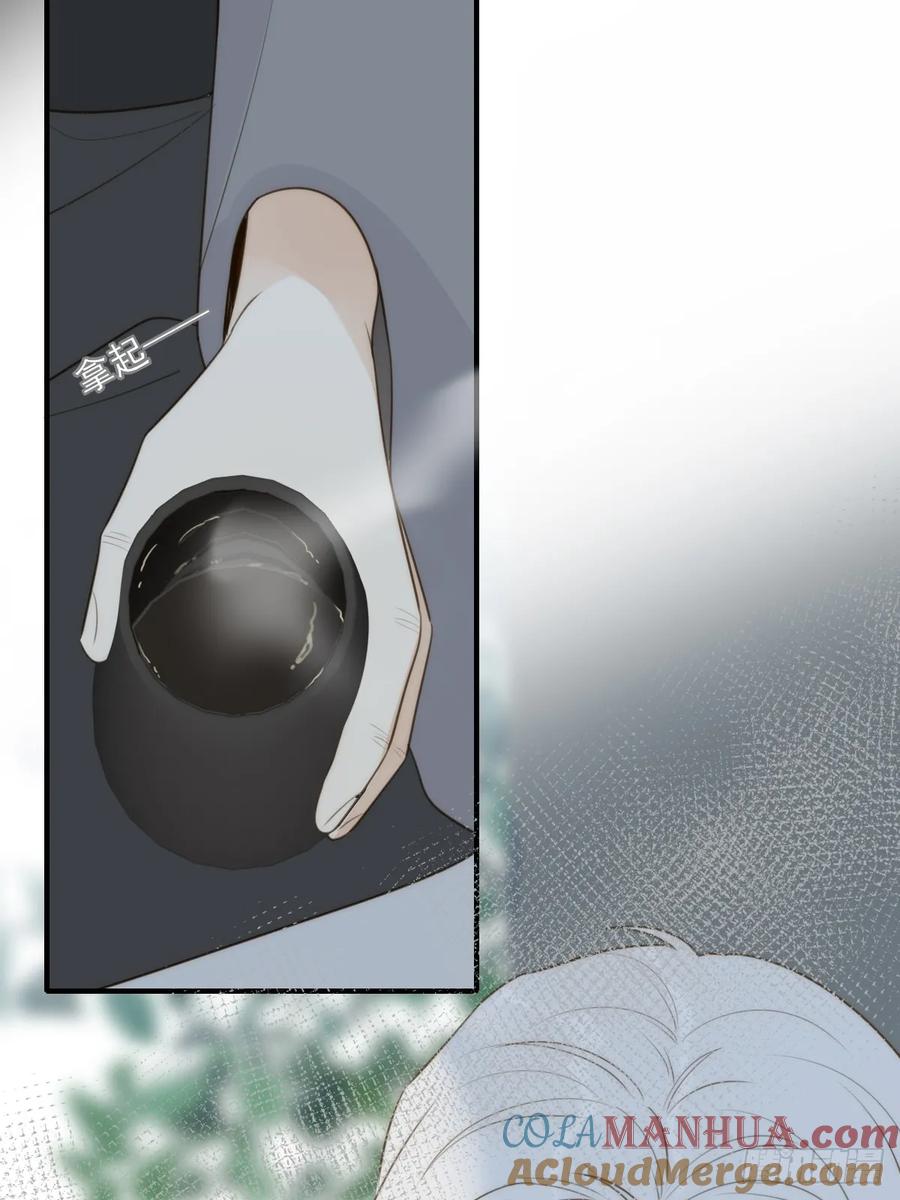 《只有尾巴不可以！》宿命为敌 第34页