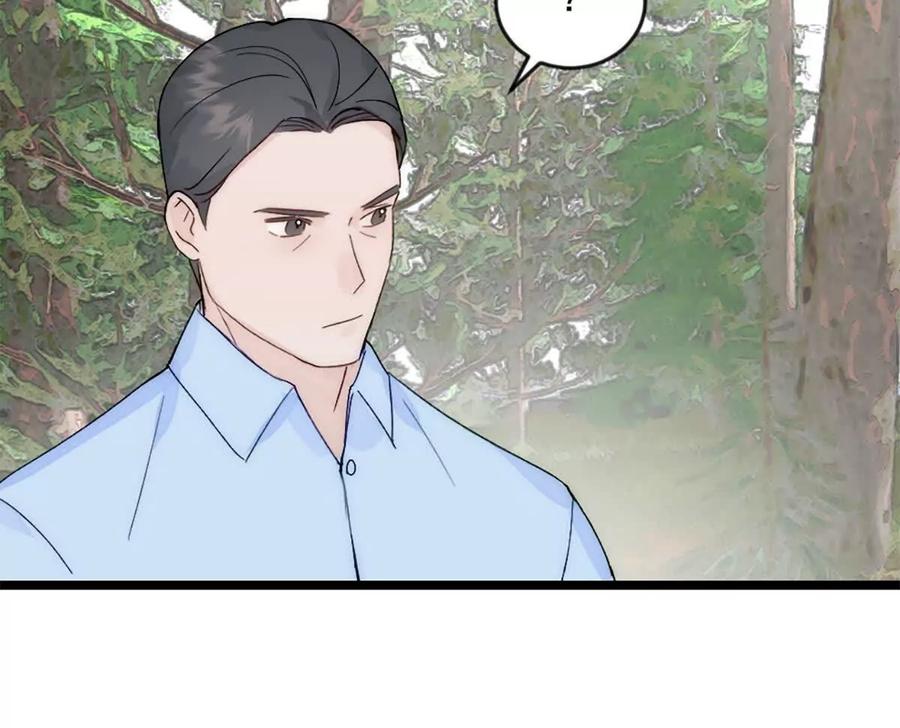 《神工》第40话 陨石坑 第47页