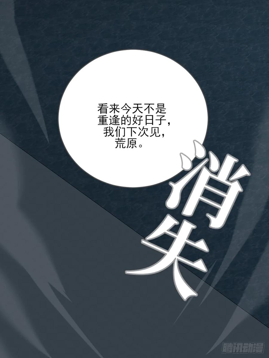 《只有尾巴不可以！》做我的朋友 第12页
