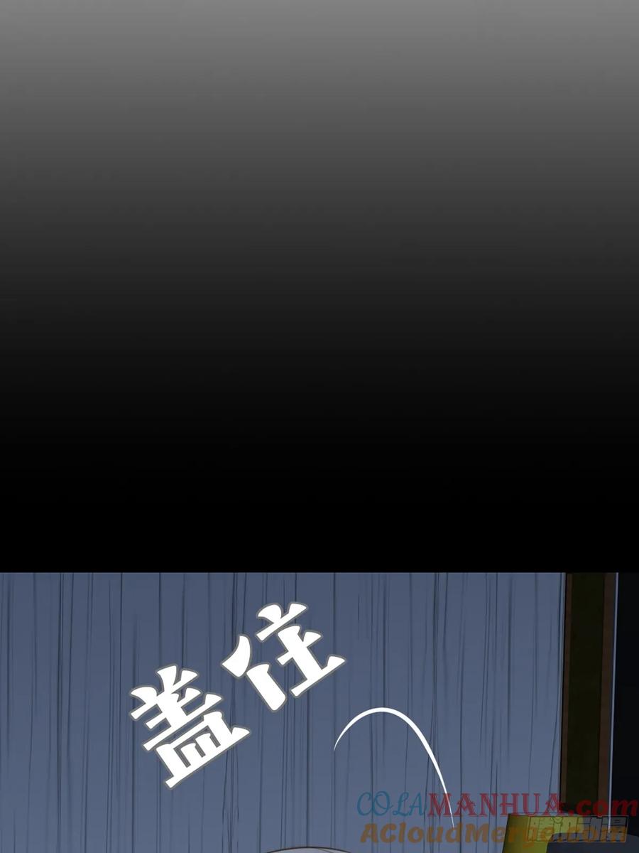 《只有尾巴不可以！》做我的朋友 第40页