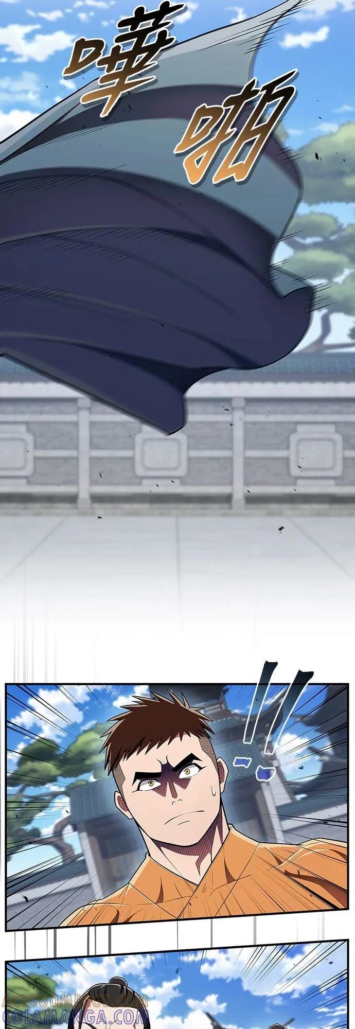 《少林天才健身课》第51话 诸葛真熙 第70页