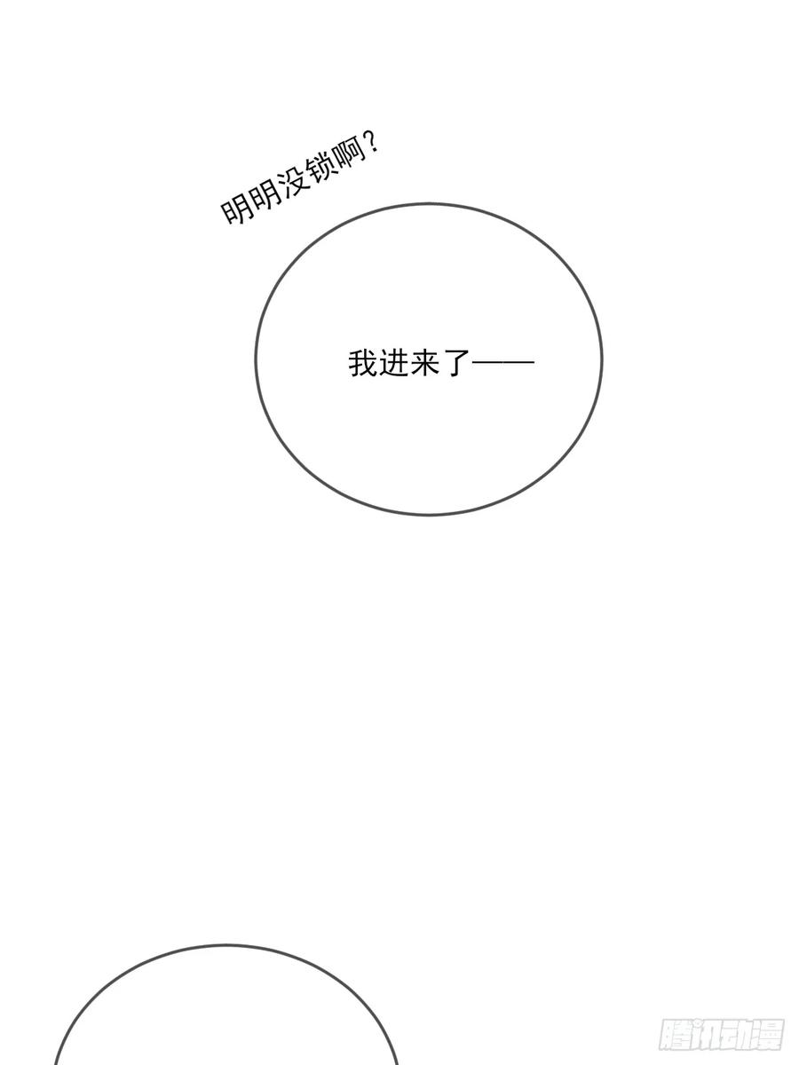 《只有尾巴不可以！》若季的危机 第53页