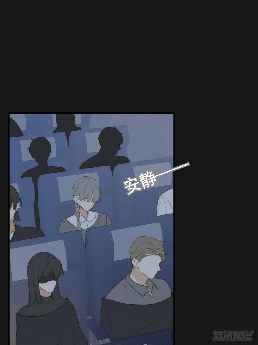 《只有尾巴不可以！》若季的危机 第18页