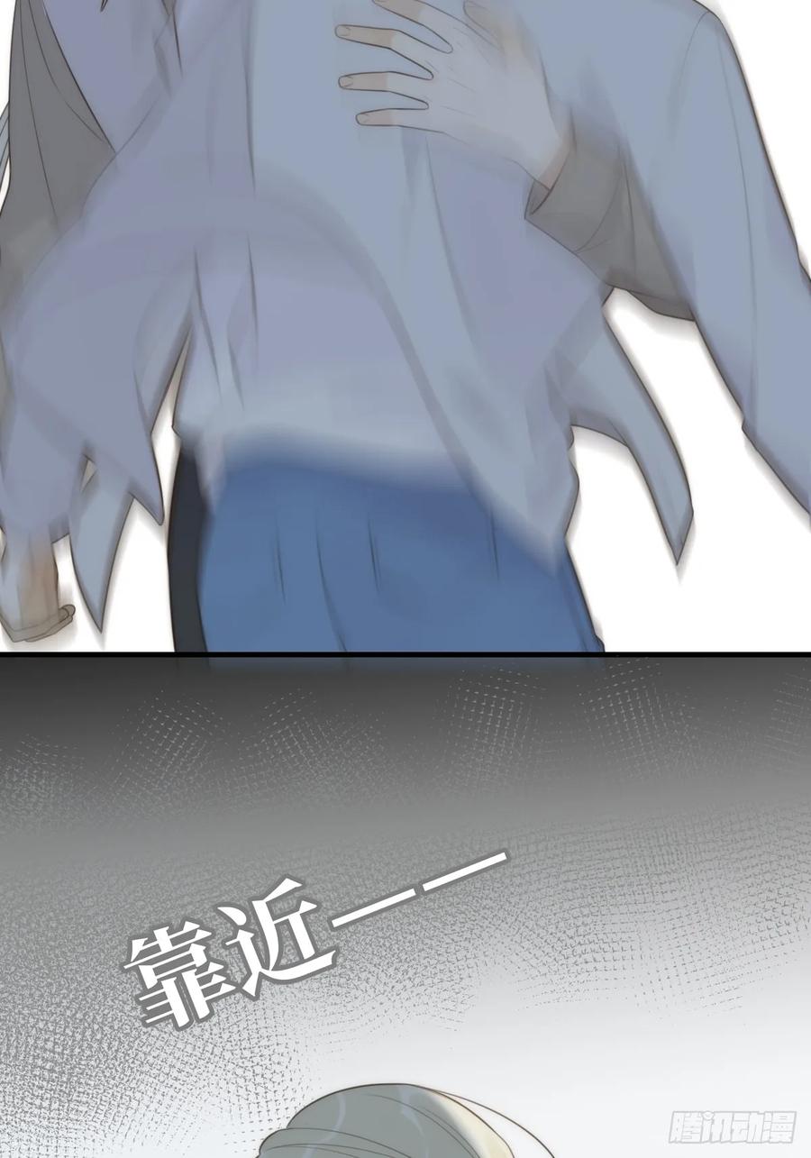 《只有尾巴不可以！》若季的危机 第33页