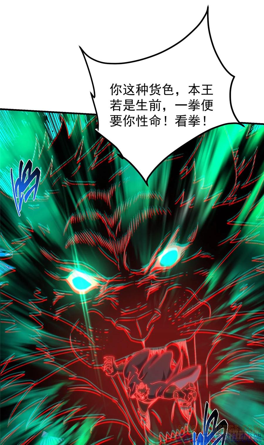 掌门低调点 545 奶大则脑小守恒定律 第37页