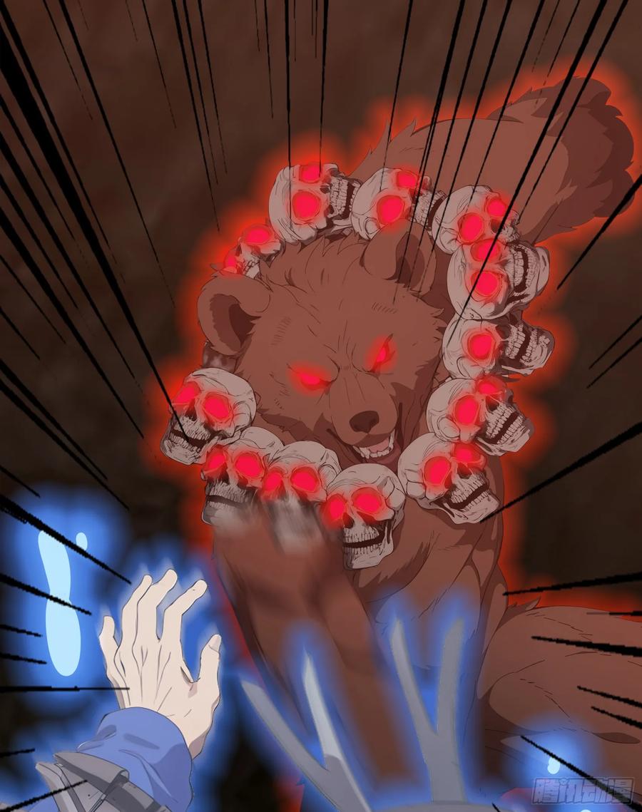 邪神降世，我有一座大凶狱 - 第73话：杂碎！受死吧！！！ - 第26张图