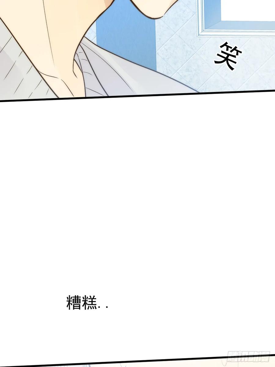 《只有尾巴不可以！》发热的头脑 第14页