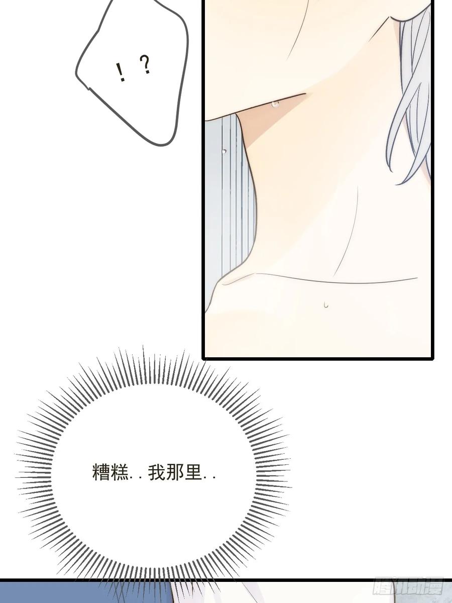 《只有尾巴不可以！》发热的头脑 第9页