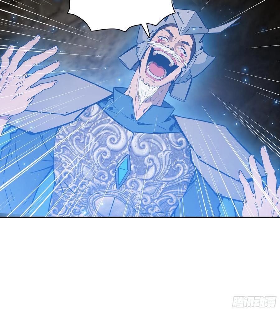 邪神降世，我有一座大凶狱 - 第73话：杂碎！受死吧！！！ - 第17张图