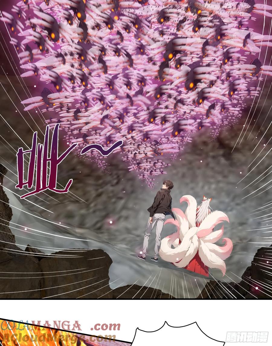 邪神降世，我有一座大凶狱 - 第73话：杂碎！受死吧！！！ - 第19张图