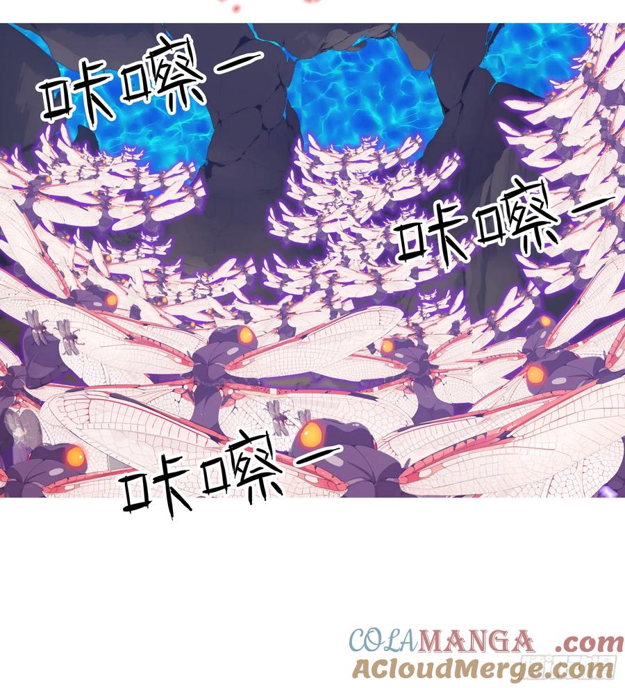 邪神降世，我有一座大凶狱 - 第73话：杂碎！受死吧！！！ - 第13张图