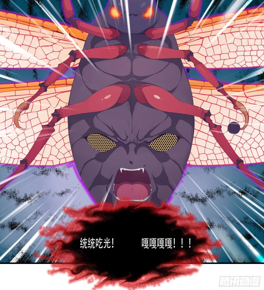 邪神降世，我有一座大凶狱 - 第73话：杂碎！受死吧！！！ - 第12张图