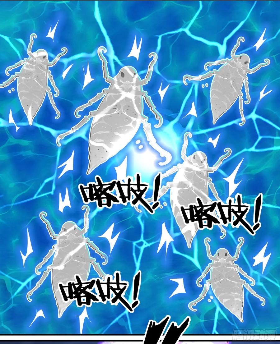 邪神降世，我有一座大凶狱 - 第73话：杂碎！受死吧！！！ - 第8张图