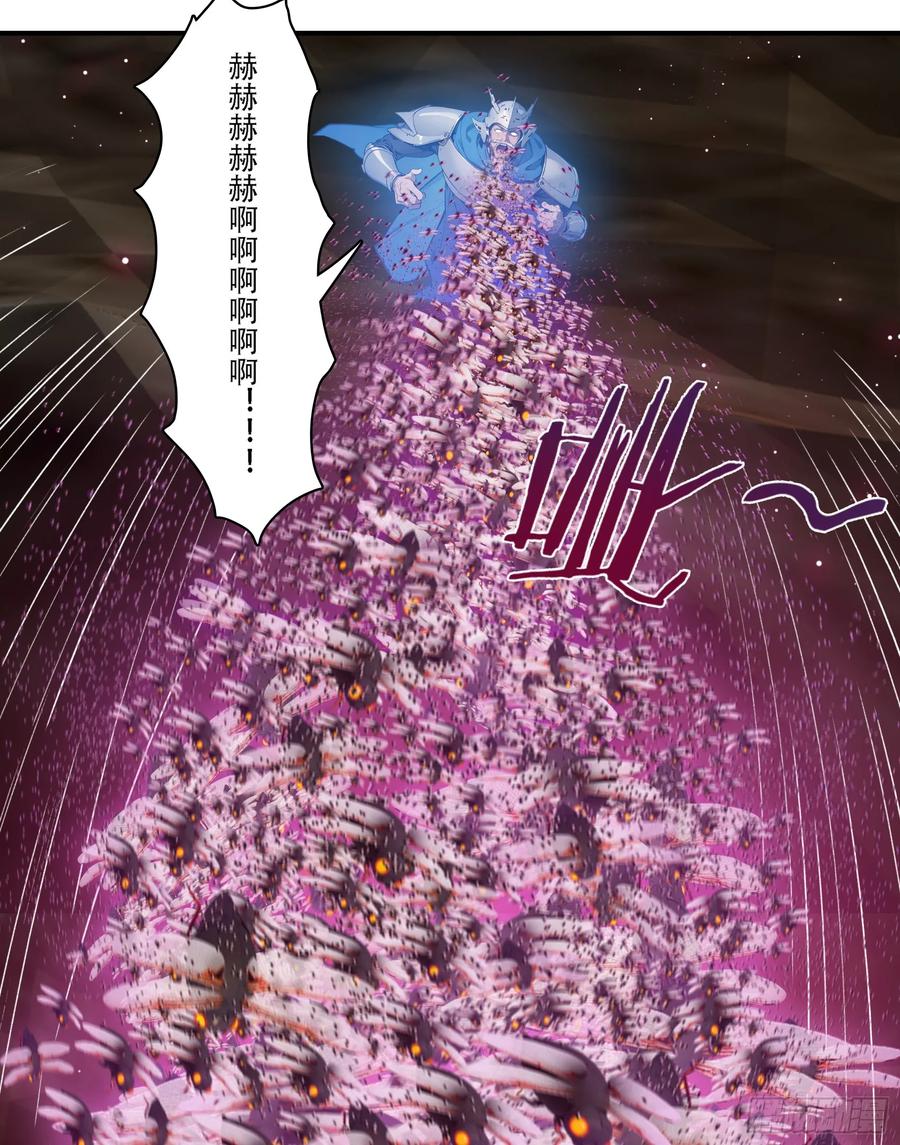 邪神降世，我有一座大凶狱 - 第73话：杂碎！受死吧！！！ - 第18张图