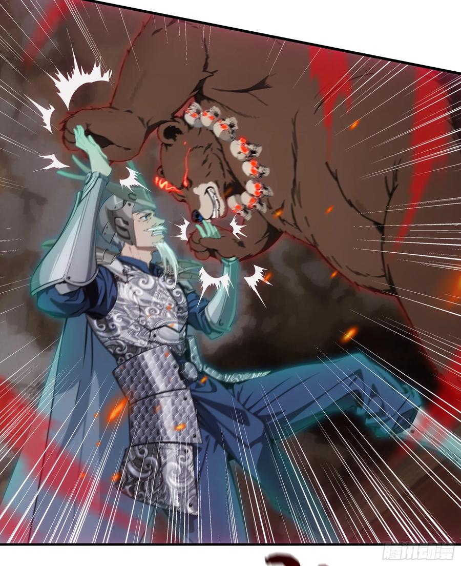 邪神降世，我有一座大凶狱 - 第73话：杂碎！受死吧！！！ - 第24张图