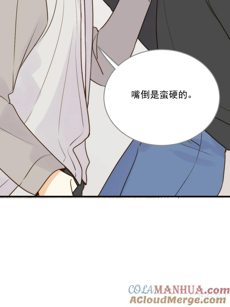 《只有尾巴不可以！》被遗忘的时光 第10页