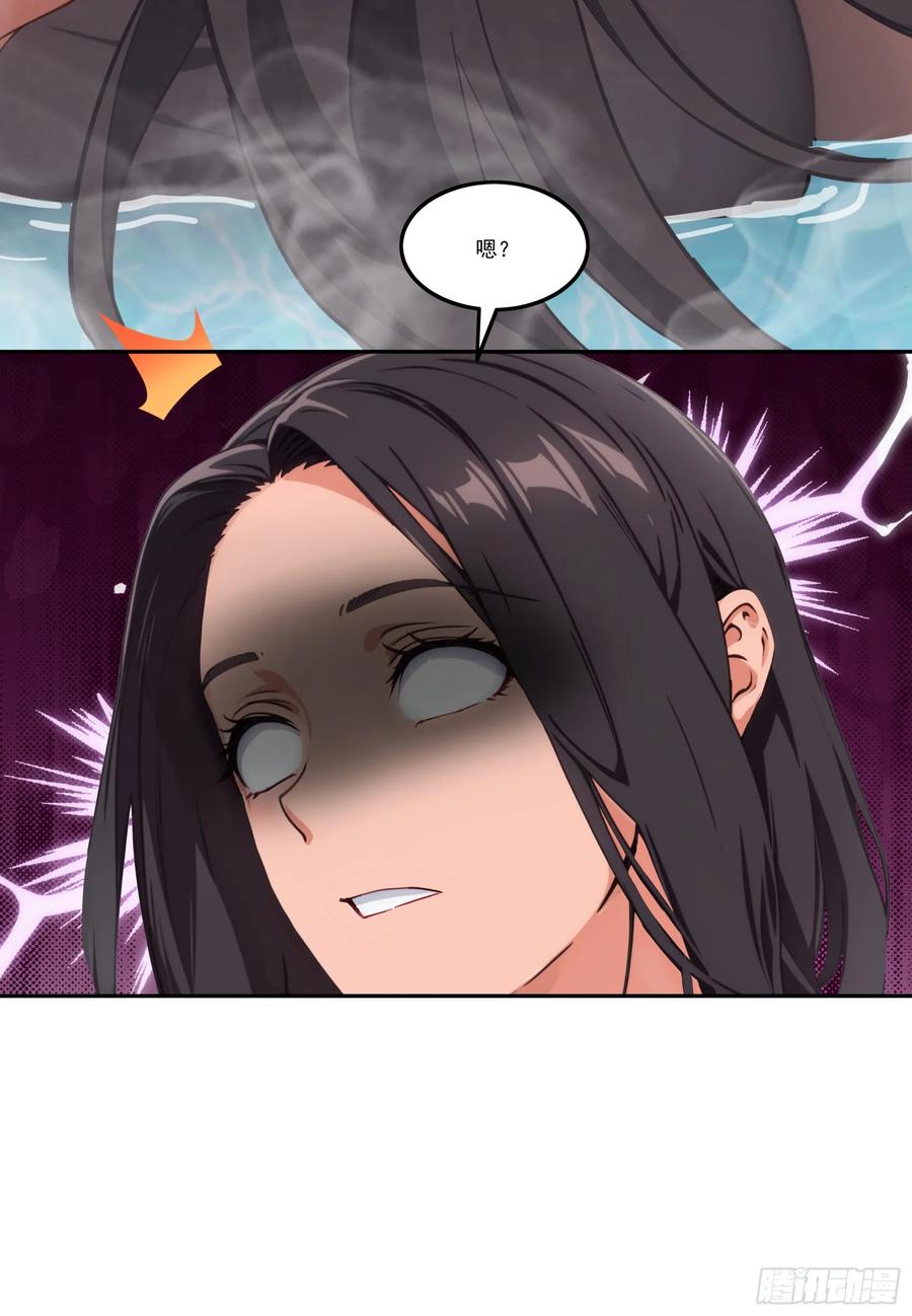 邪神降世，我有一座大凶狱 - 第75话：红孩儿VS沅水星君 - 第45张图