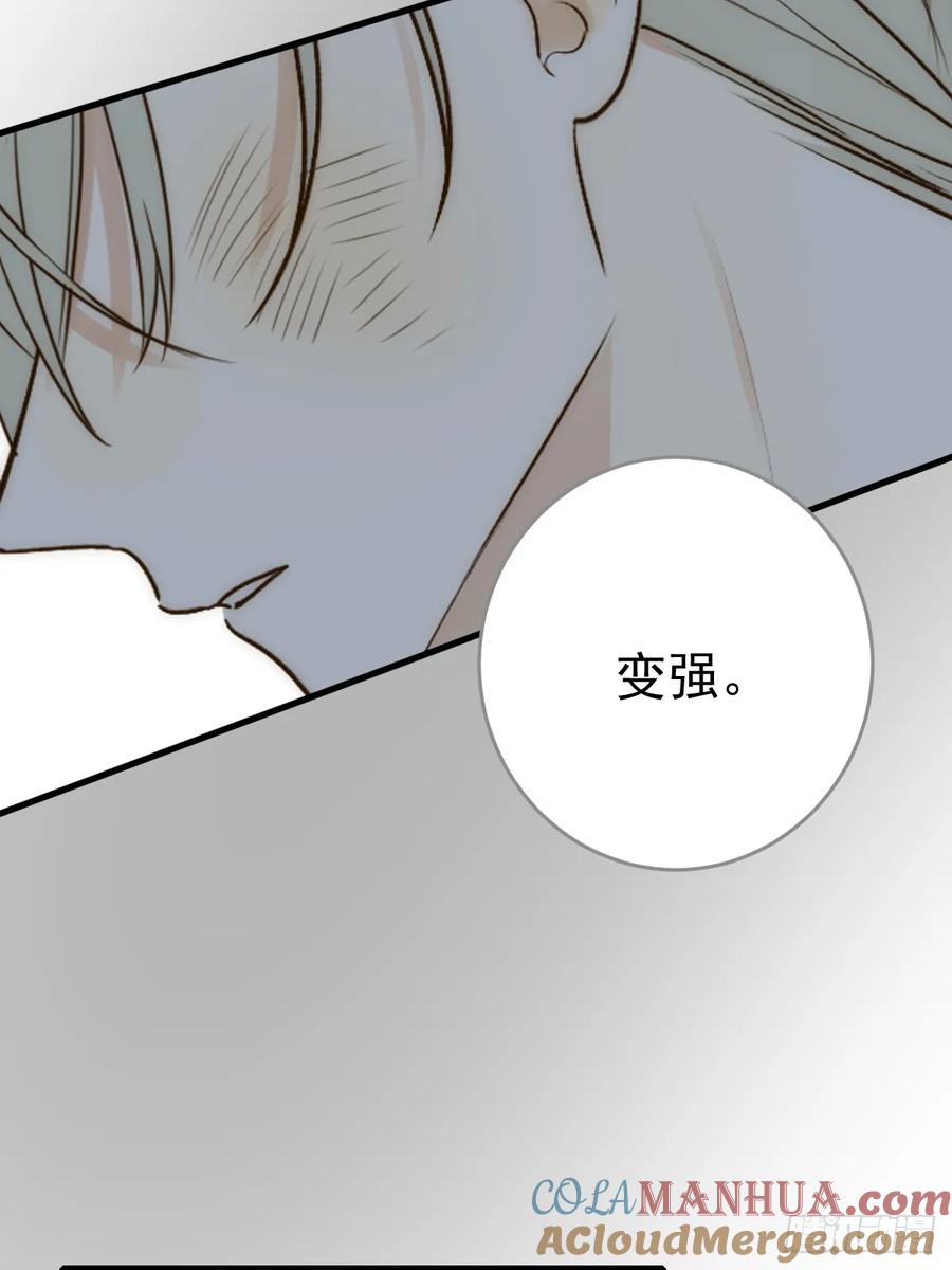 《只有尾巴不可以！》被遗忘的时光 第19页