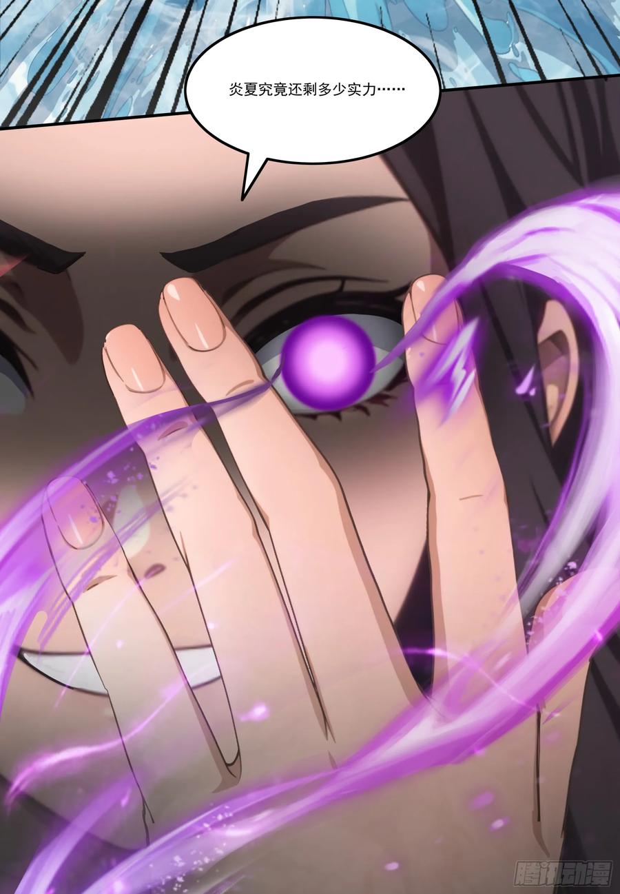 邪神降世，我有一座大凶狱 - 第75话：红孩儿VS沅水星君 - 第48张图