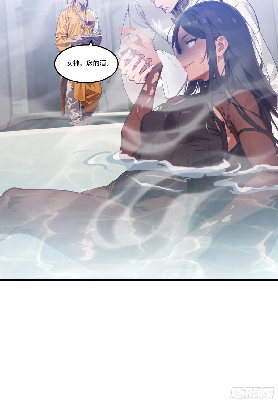 邪神降世，我有一座大凶狱 - 第75话：红孩儿VS沅水星君 - 第41张图