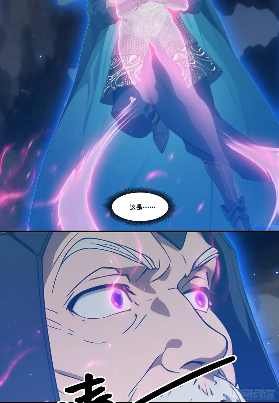 邪神降世，我有一座大凶狱 - 第75话：红孩儿VS沅水星君 - 第51张图