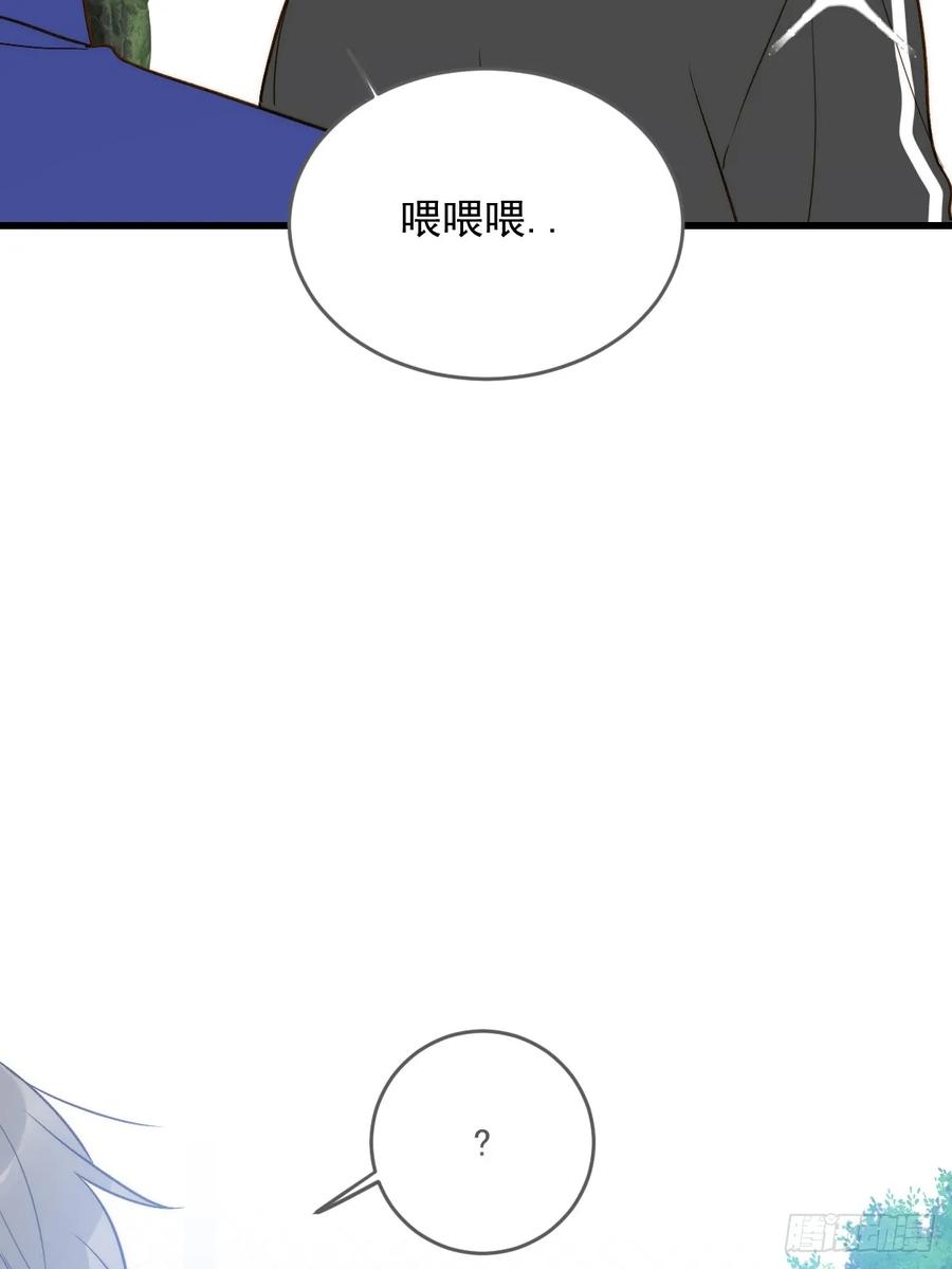 《只有尾巴不可以！》被遗忘的时光 第38页