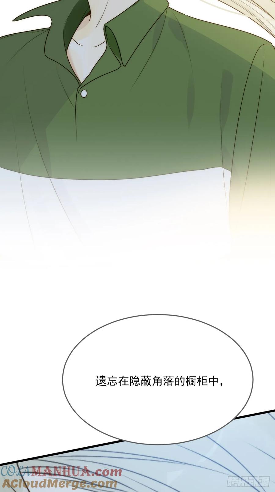 《只有尾巴不可以！》被遗忘的时光 第64页