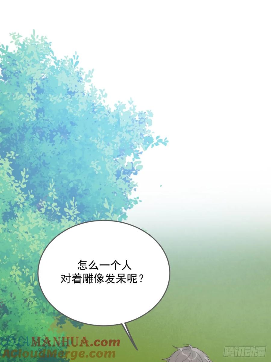 《只有尾巴不可以！》被遗忘的时光 第40页