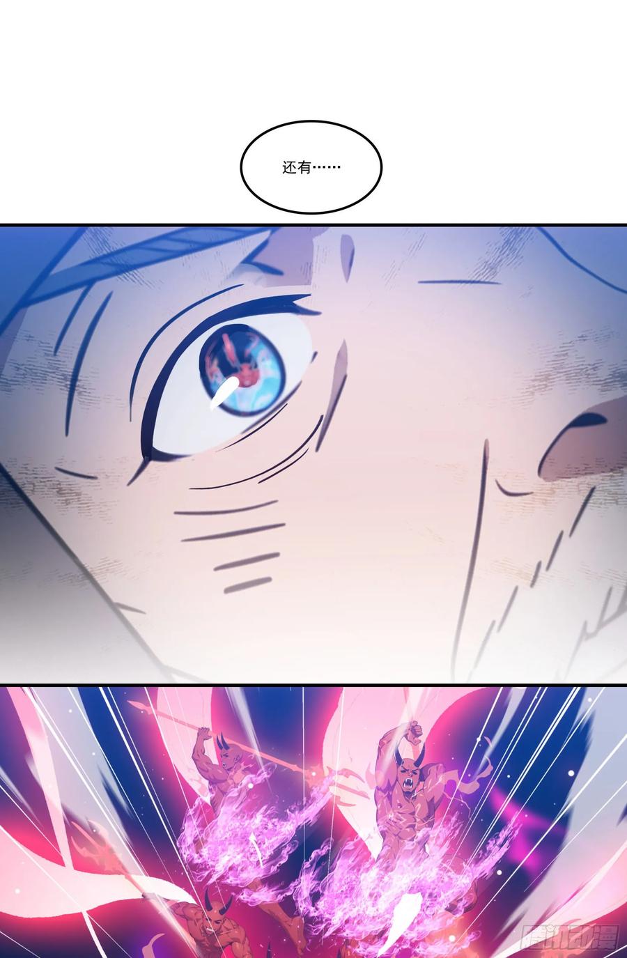 邪神降世，我有一座大凶狱 - 第75话：红孩儿VS沅水星君 - 第54张图