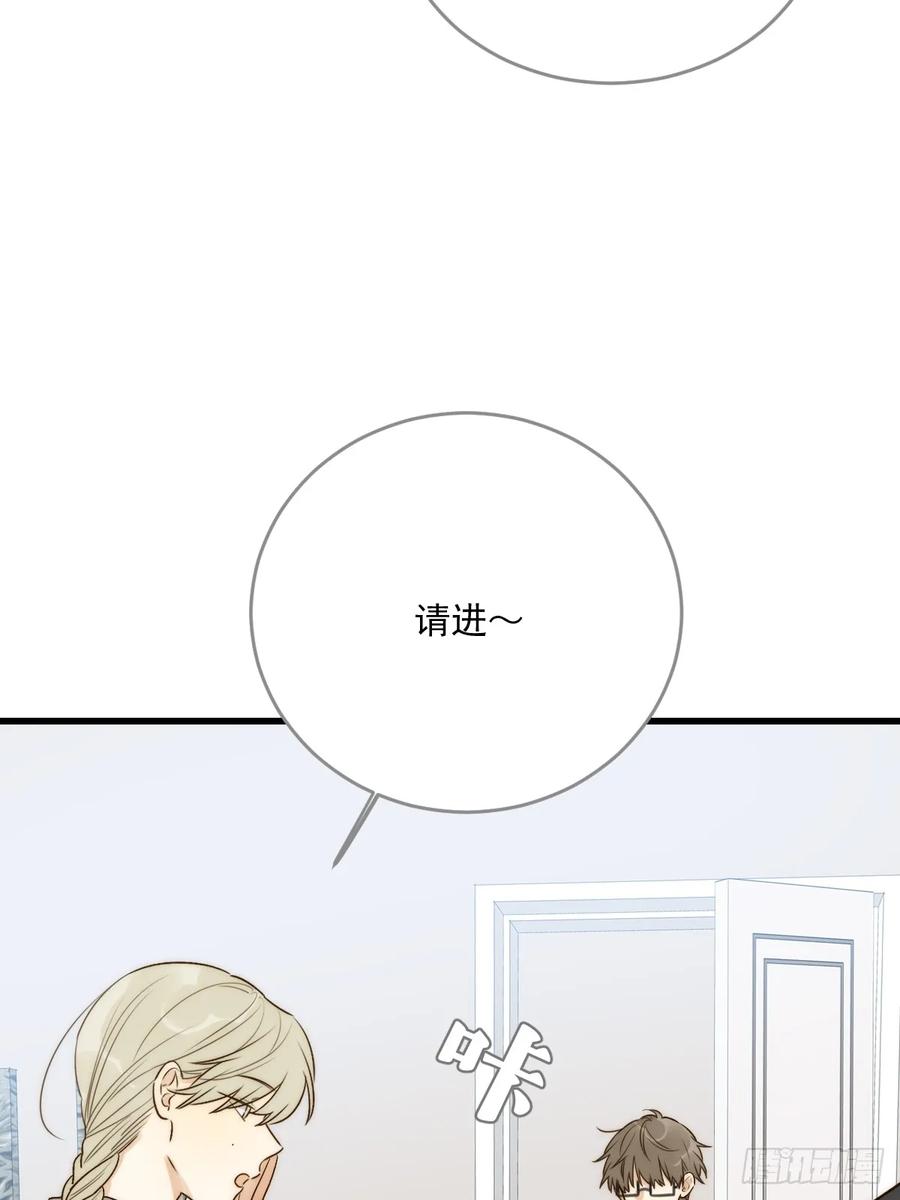 《只有尾巴不可以！》被遗忘的时光 第27页