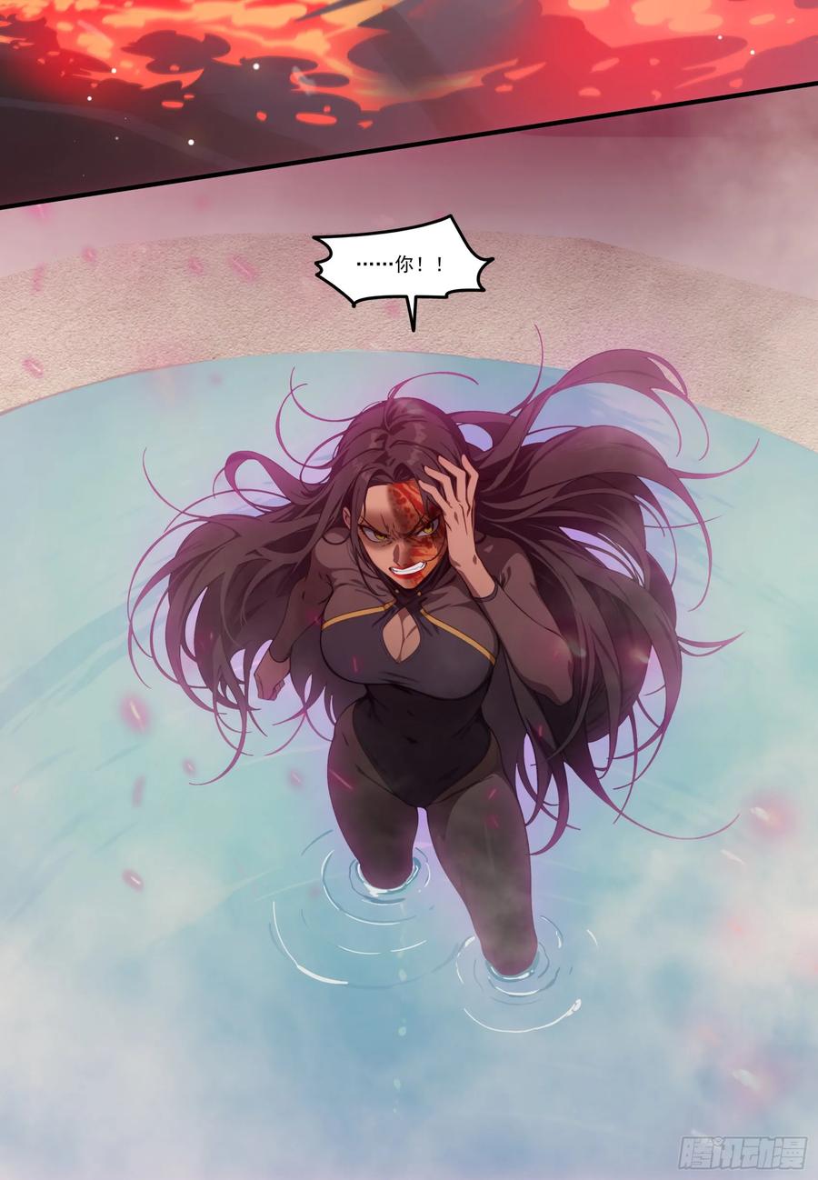 邪神降世，我有一座大凶狱 - 第76话：变成了别人家老祖_ - 第15张图