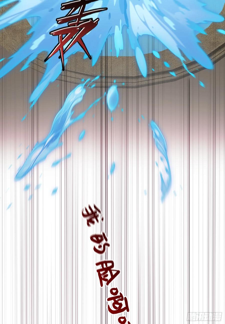 邪神降世，我有一座大凶狱 - 第76话：变成了别人家老祖_ - 第20张图