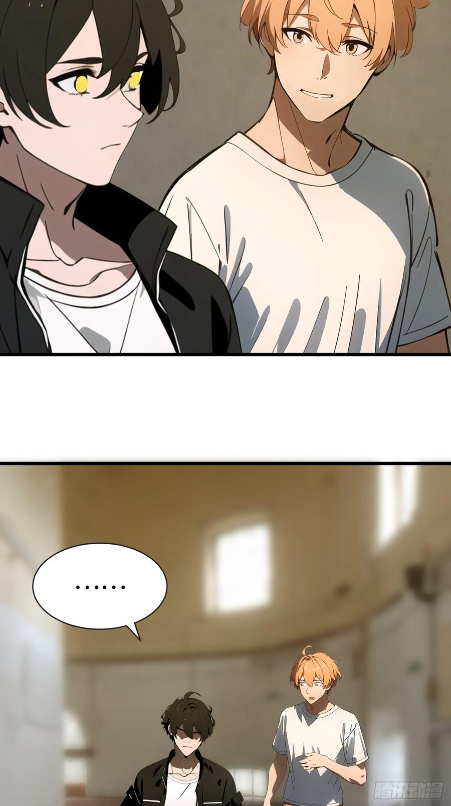 《末日独行：我的黑暗契约》58 进化药剂 第23页