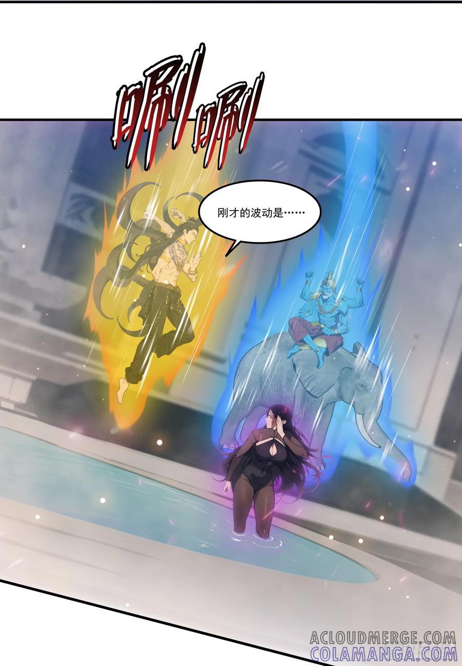 邪神降世，我有一座大凶狱 - 第76话：变成了别人家老祖_ - 第16张图