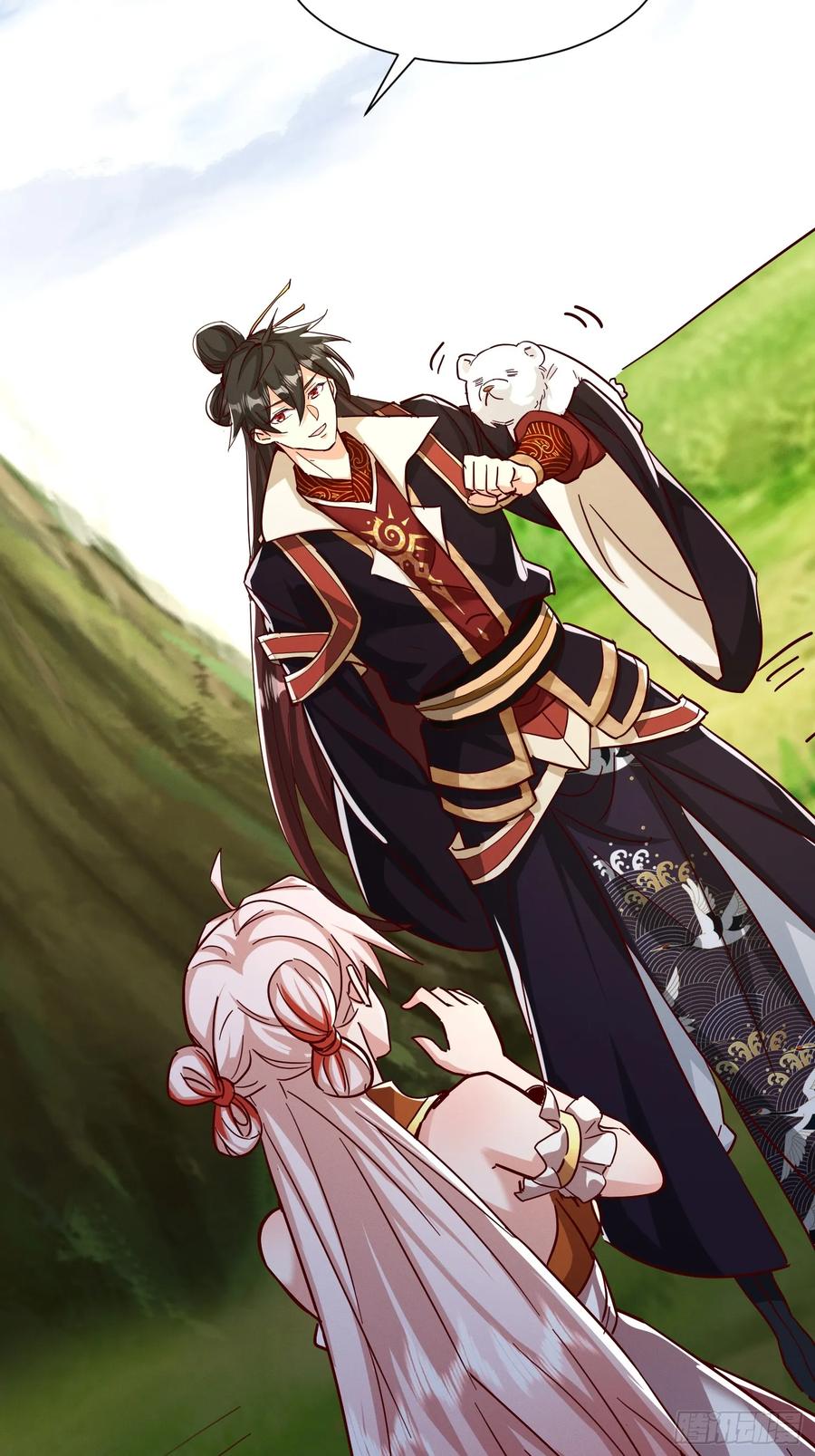 《神天至尊》62话 那就跟他们斗斗 第20页